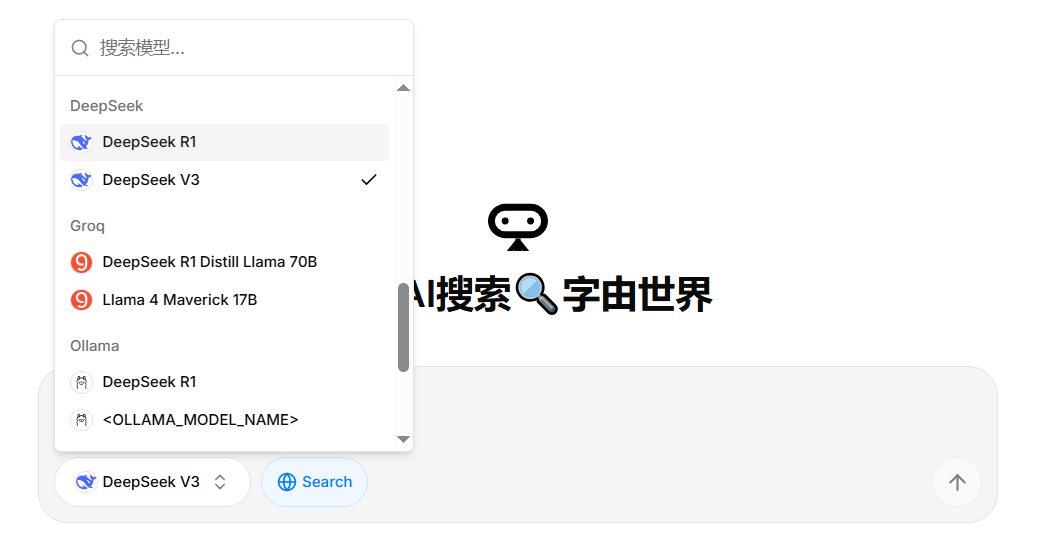 博然AI搜索示例图